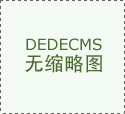 畫冊(cè)印刷