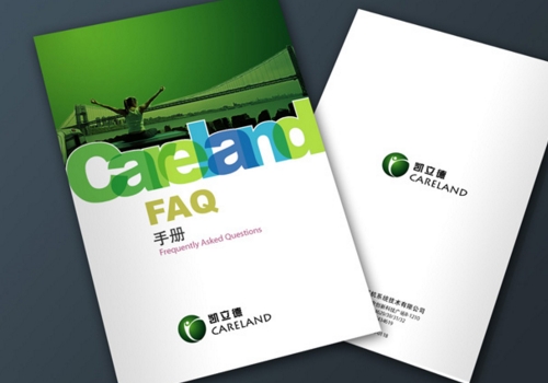 廣州包裝印刷 廣州公司畫冊(cè)制作翻頁