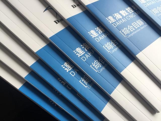 廣州印刷畫冊如何核價 廣州企業(yè)畫冊設計印刷價格