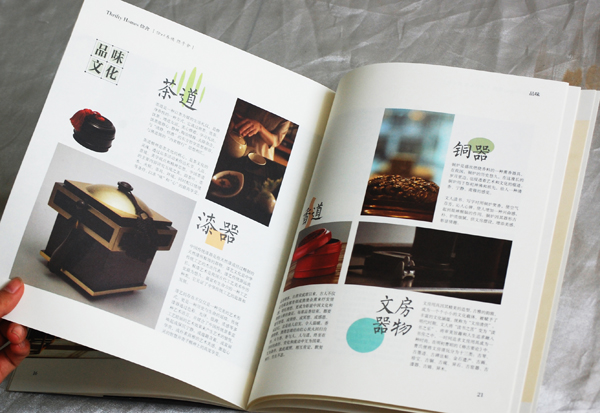 廣州廣告印刷 廣州企業(yè)畫(huà)冊(cè)印刷