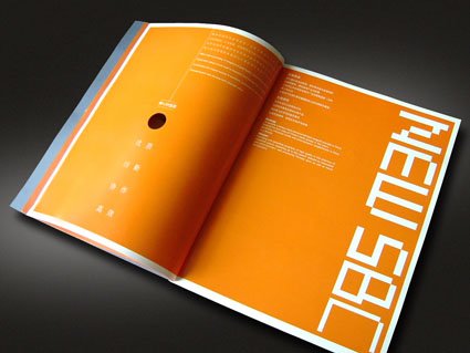 廣州印刷彩色畫冊價(jià)格 廣州專業(yè)書刊畫冊印刷價(jià)格
