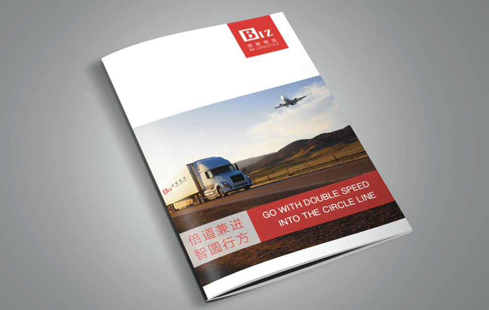 廣州200p畫(huà)冊(cè)印刷價(jià)格表 廣州創(chuàng)意畫(huà)冊(cè)設(shè)計(jì)制作