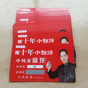 廣州哪里有抽獎刮刮卡印刷，同時提供刮刮卡設計的