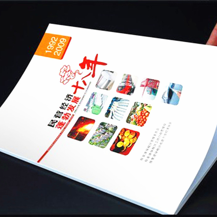 【浙江實力廠家】畫冊印刷 畫冊設(shè)計 健康飲食畫冊 宣傳畫冊