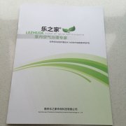 產品畫冊封面流行的印刷風格